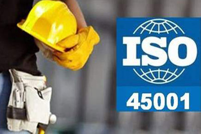 兰州ISO45001认证